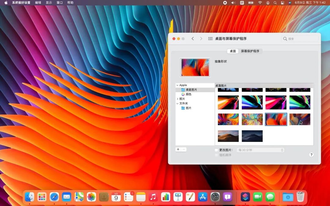 老mac用什么版本系统