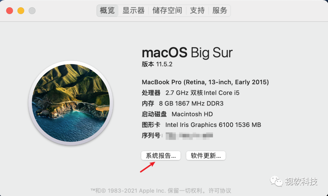 mac系统那个版本好用 MacOS系统升级全解析，带你了解MacOS13版本