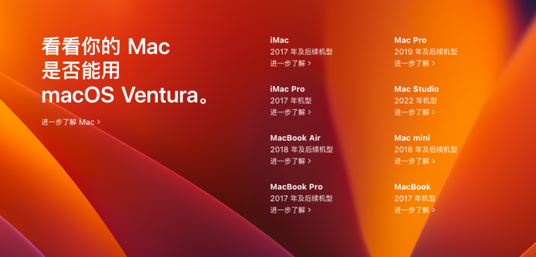 mac系统那个版本好用