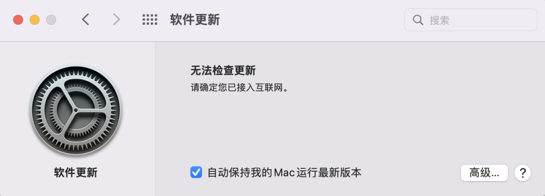 mac系统那个版本好用