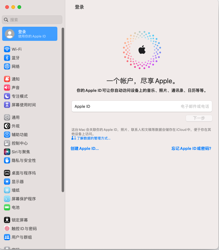 mac系统那个版本好用