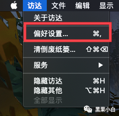 mac系统那个版本好用