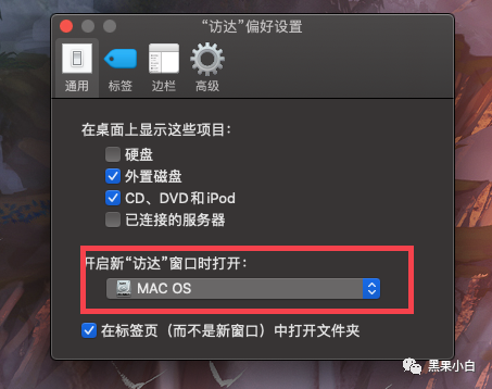 mac系统那个版本好用
