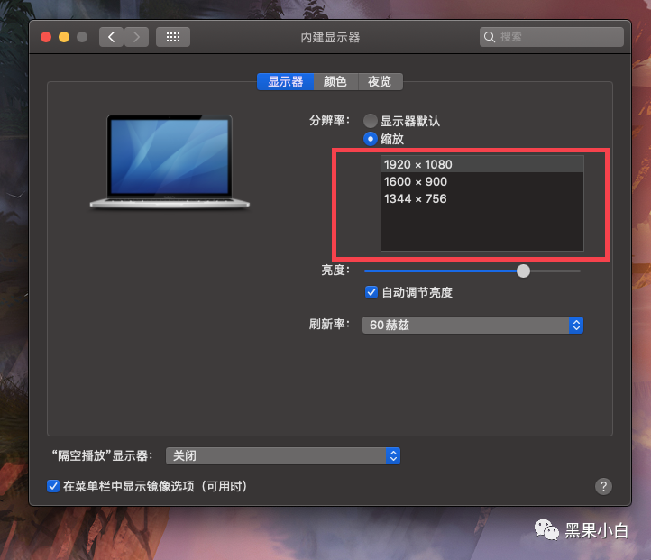 mac系统那个版本好用