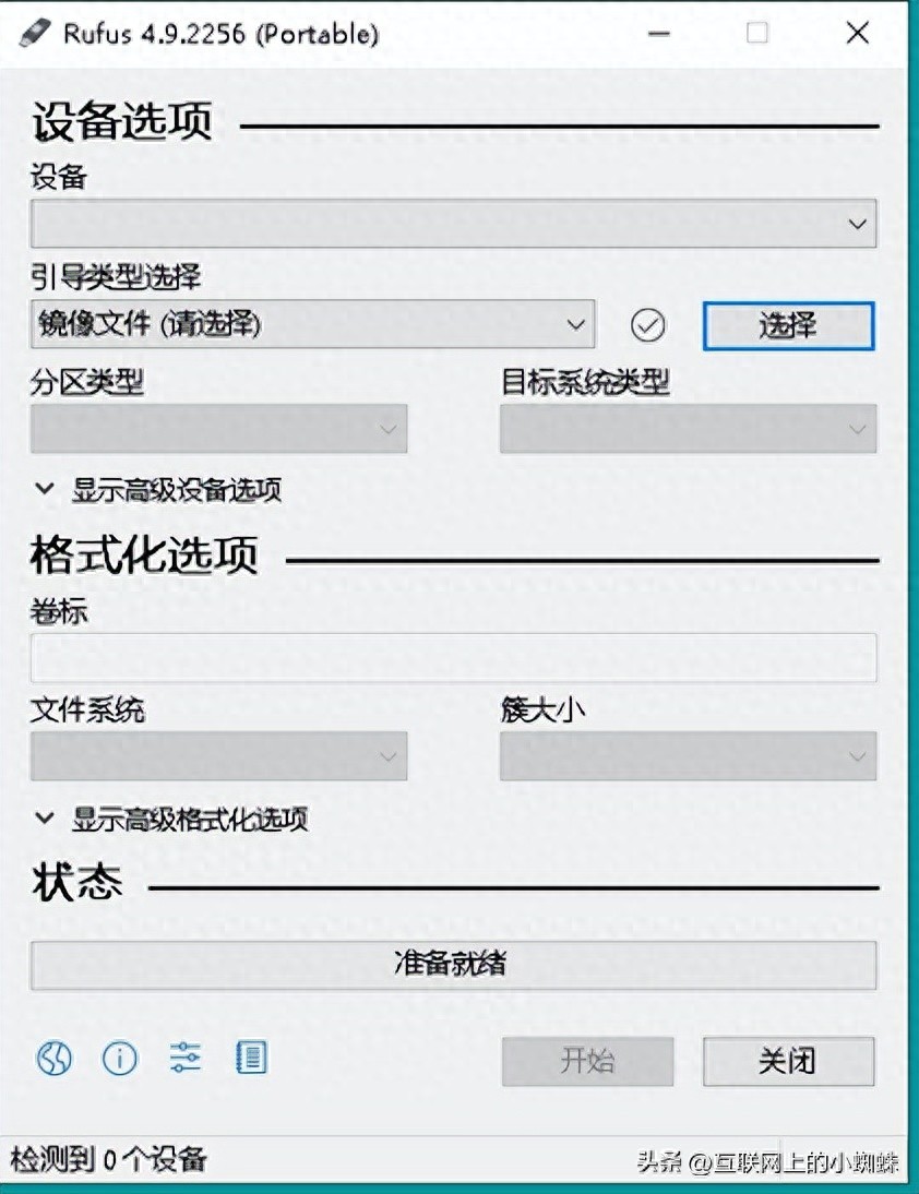 台式电脑装系统教程免u盘 旧电脑无缘Win11？用Rufus一招轻松绕过限制安装无忧