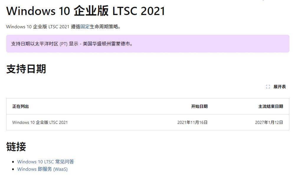 win8怎么关闭激活提醒