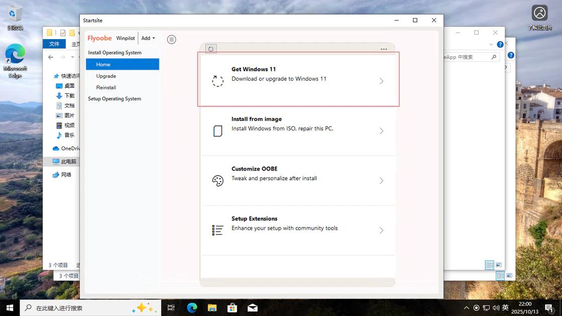 win8怎么关闭激活提醒