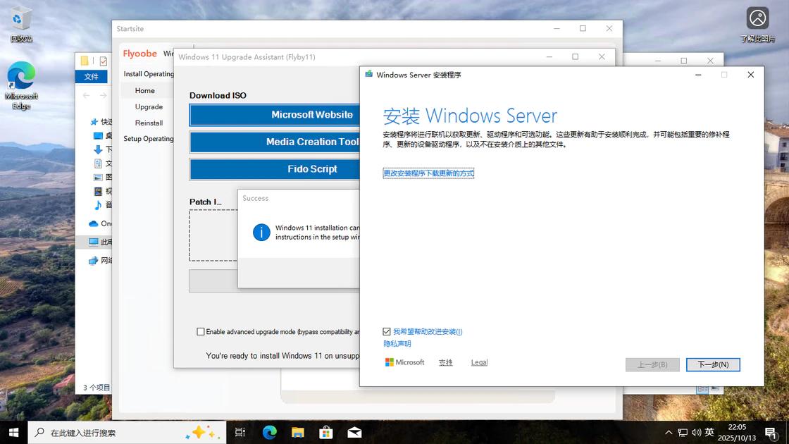 win8怎么关闭激活提醒
