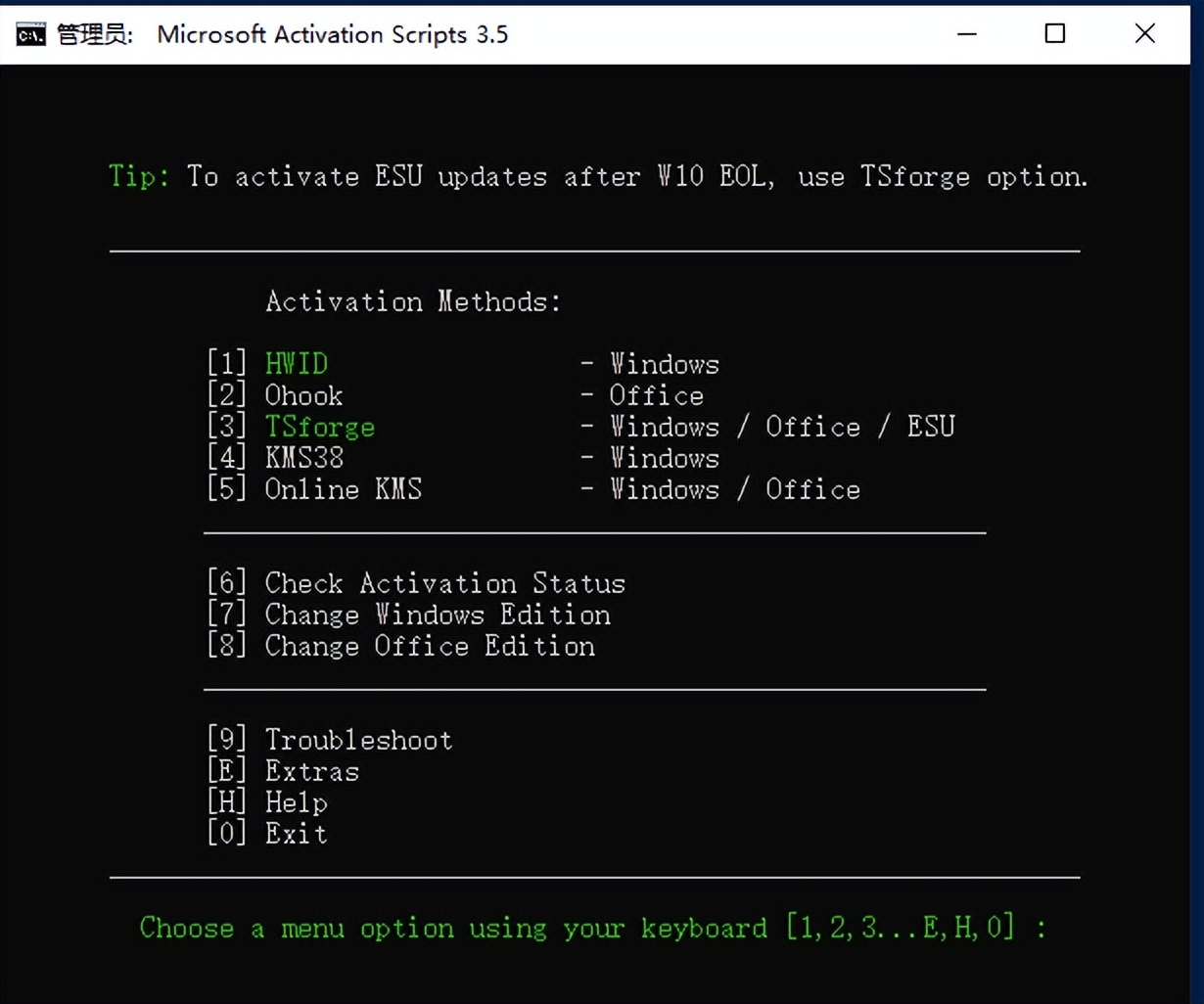 win8怎么关闭激活提醒