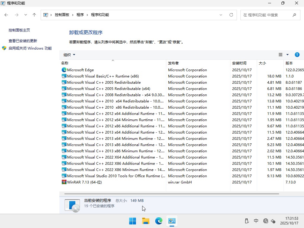 windows11纯净版下载,win11纯净版镜像下载