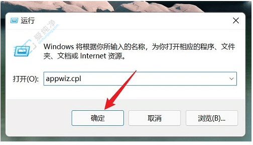 摆脱困扰：Win11卸载问题更新补丁的详细步骤