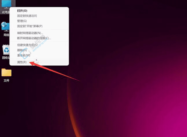 Win11中快速查看系统位数：轻松识别您的电脑是32位还是64位