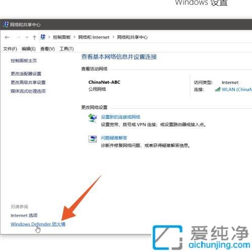 win10防火墙在哪里设置开启_windows的防火墙在哪里关闭